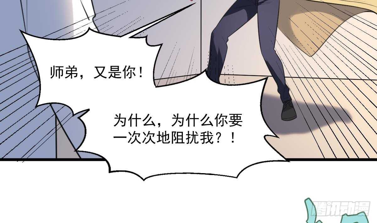 纹阴师韩漫全集-第127话 人皮灯笼救场无删减无遮挡章节图片 