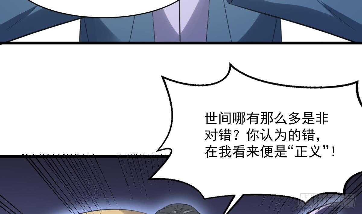 纹阴师韩漫全集-第127话 人皮灯笼救场无删减无遮挡章节图片 