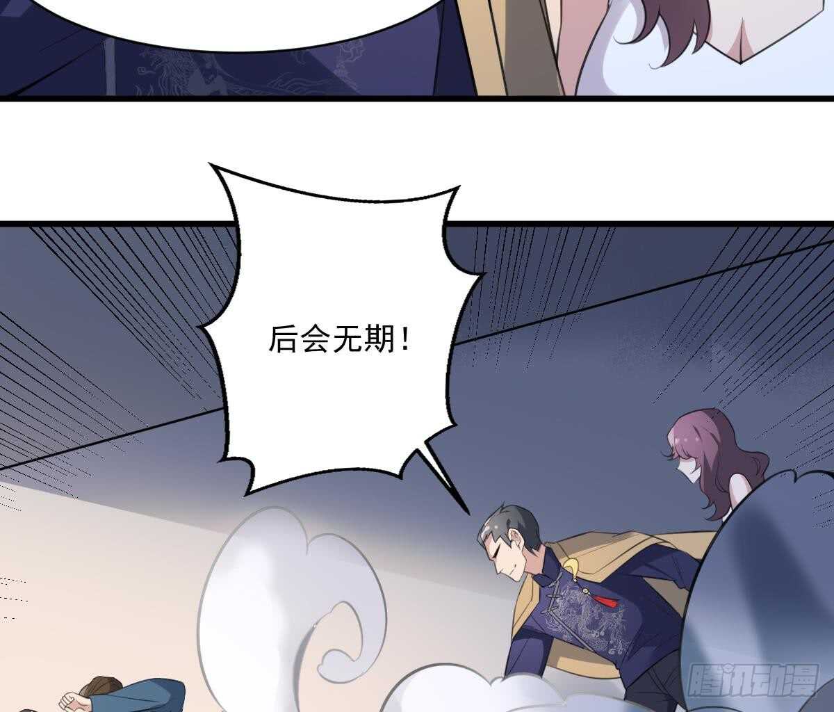 纹阴师韩漫全集-第127话 人皮灯笼救场无删减无遮挡章节图片 