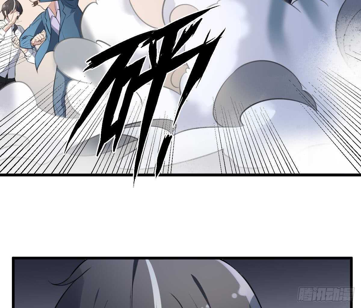 纹阴师韩漫全集-第127话 人皮灯笼救场无删减无遮挡章节图片 