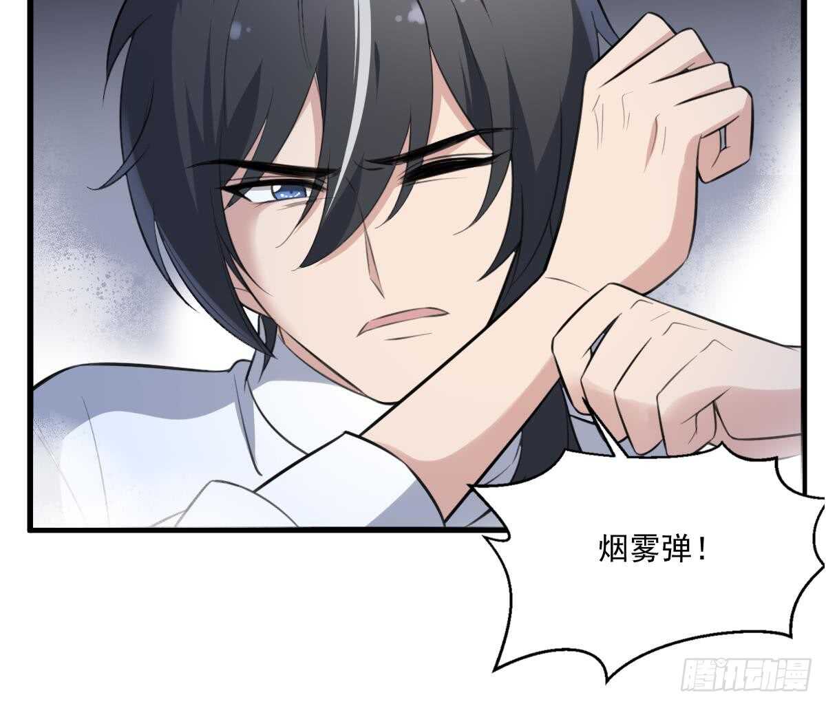 纹阴师韩漫全集-第127话 人皮灯笼救场无删减无遮挡章节图片 
