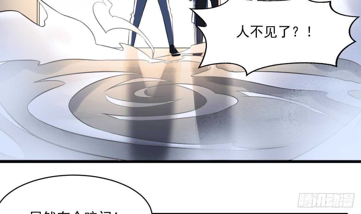 纹阴师韩漫全集-第127话 人皮灯笼救场无删减无遮挡章节图片 