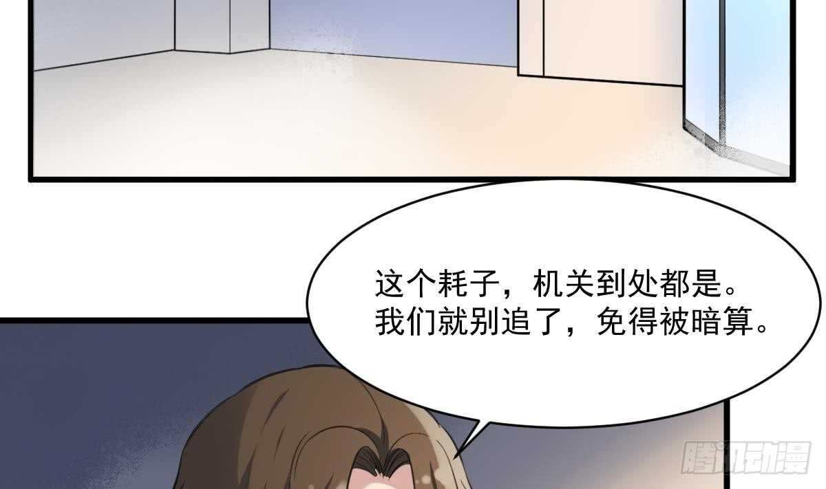 纹阴师韩漫全集-第127话 人皮灯笼救场无删减无遮挡章节图片 