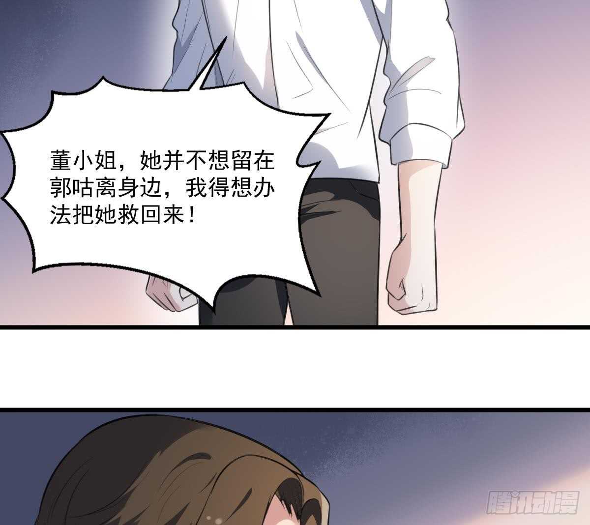 纹阴师韩漫全集-第127话 人皮灯笼救场无删减无遮挡章节图片 