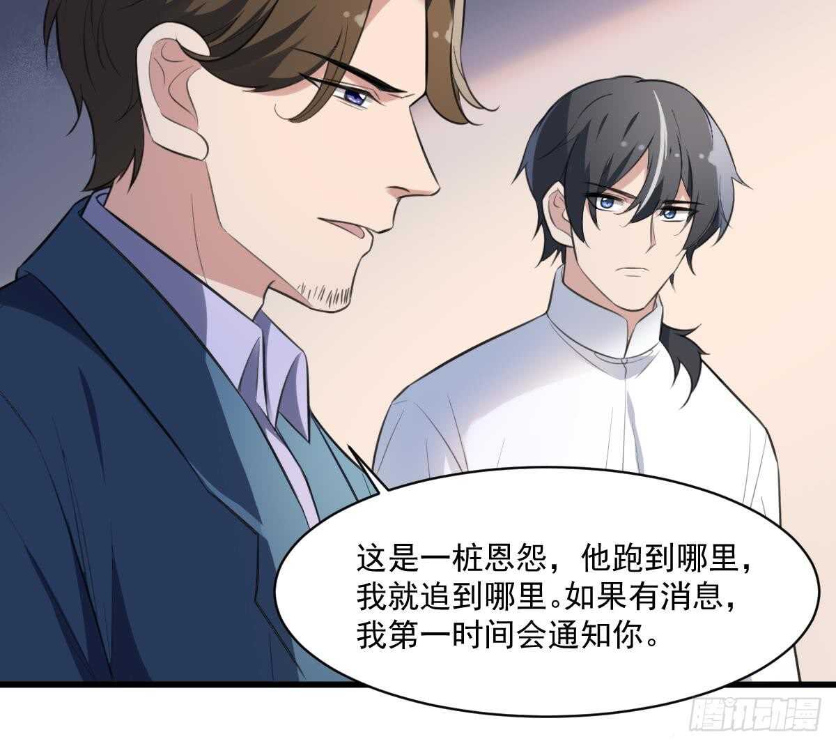 纹阴师韩漫全集-第127话 人皮灯笼救场无删减无遮挡章节图片 