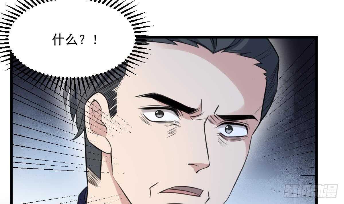 纹阴师韩漫全集-第127话 人皮灯笼救场无删减无遮挡章节图片 