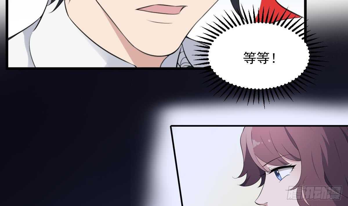 纹阴师韩漫全集-第128话 恶魔之耳无删减无遮挡章节图片 