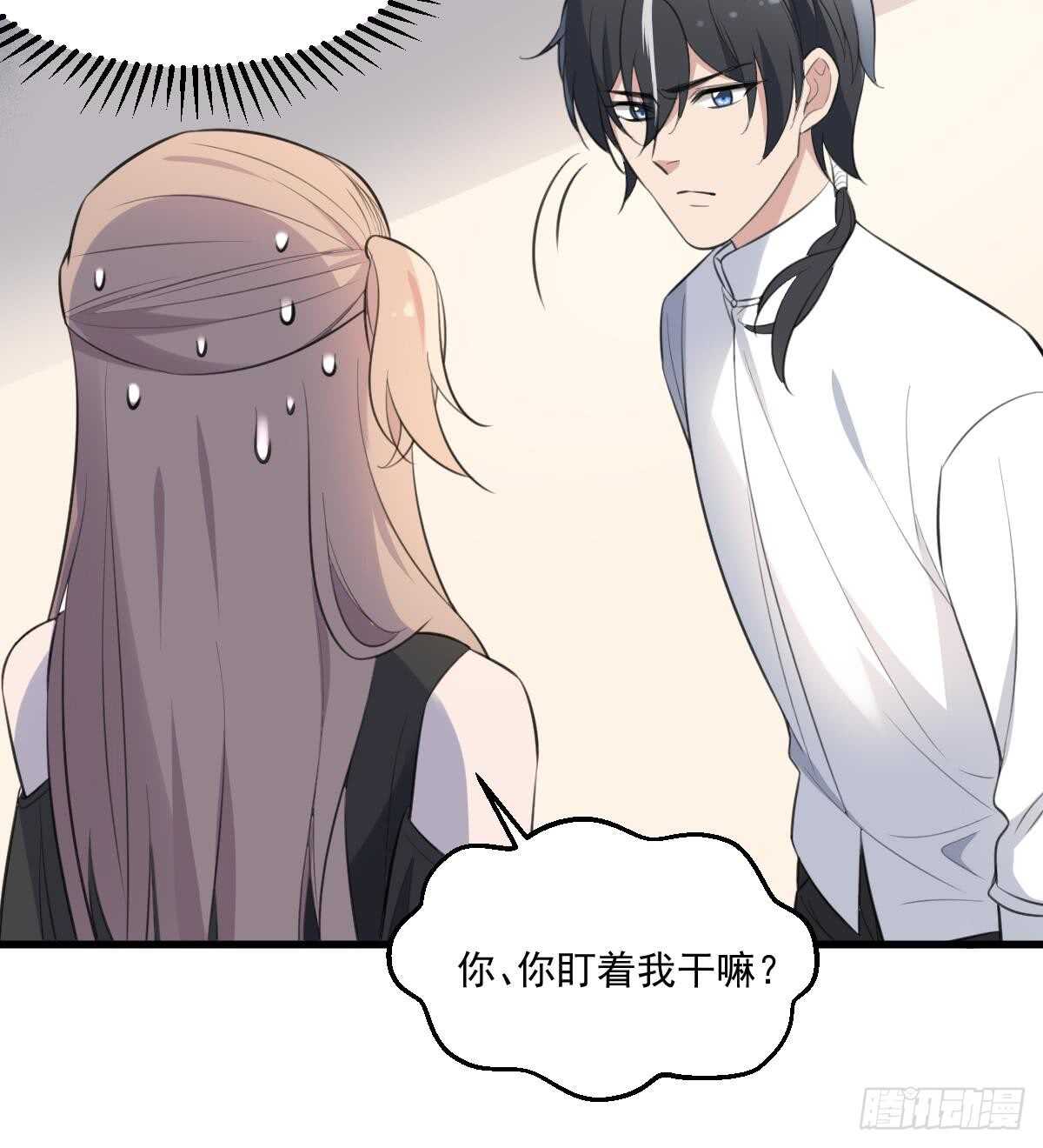 纹阴师韩漫全集-第128话 恶魔之耳无删减无遮挡章节图片 
