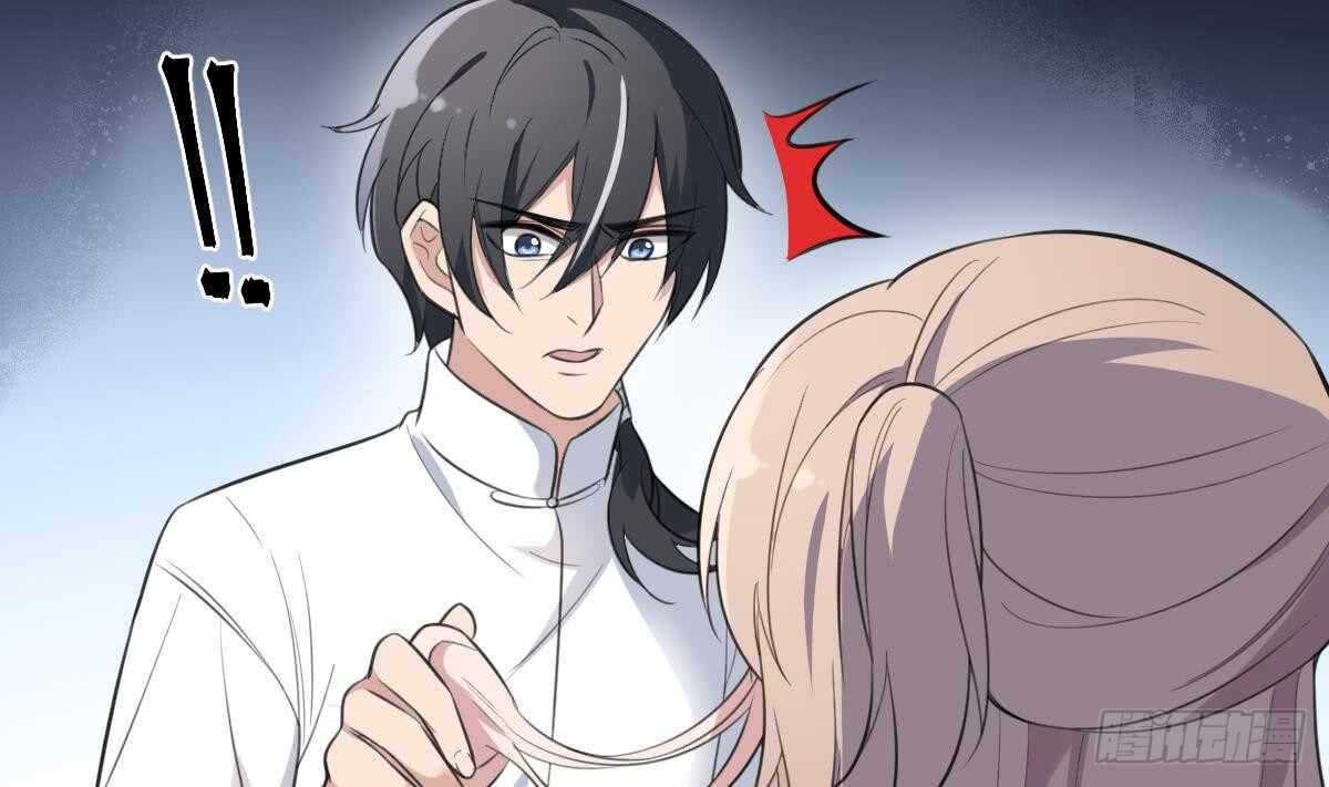 纹阴师韩漫全集-第128话 恶魔之耳无删减无遮挡章节图片 