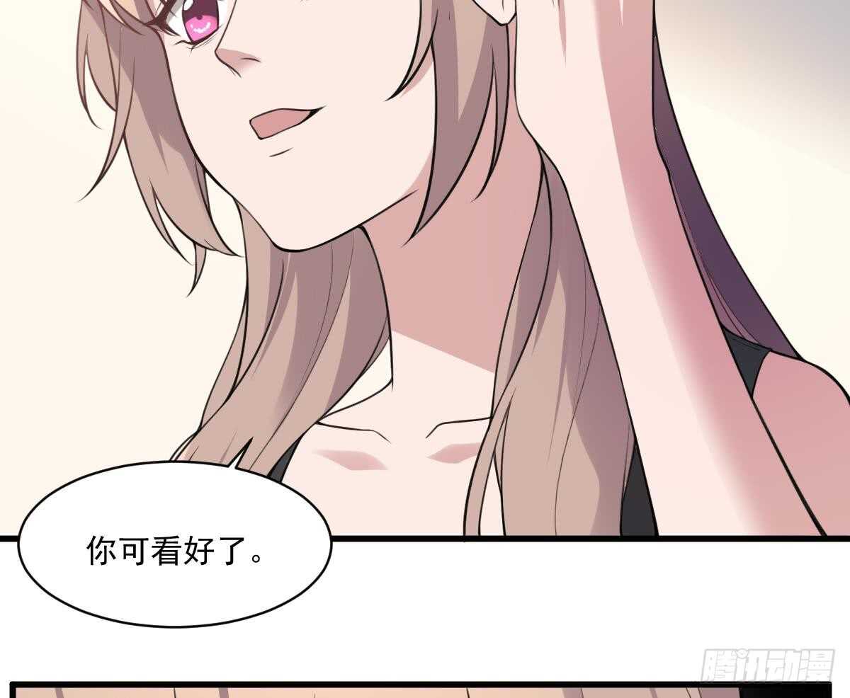 纹阴师韩漫全集-第129话 被分食的女人无删减无遮挡章节图片 