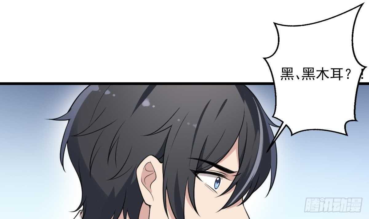 纹阴师韩漫全集-第129话 被分食的女人无删减无遮挡章节图片 