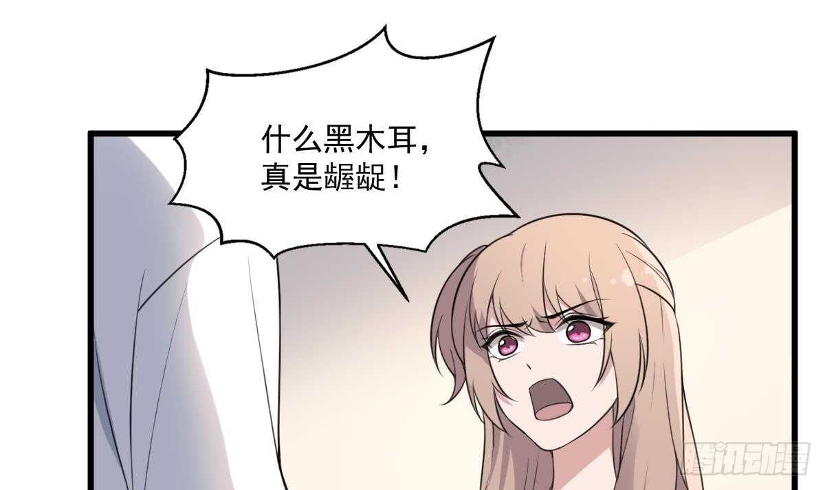 纹阴师韩漫全集-第129话 被分食的女人无删减无遮挡章节图片 