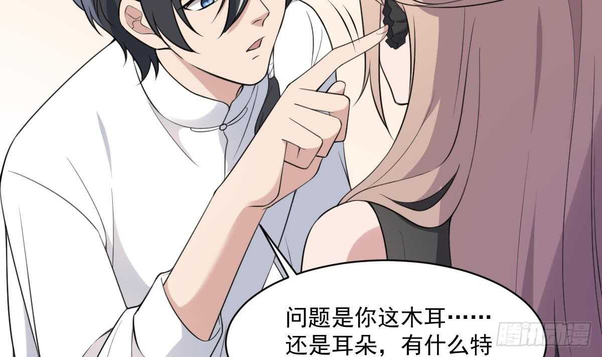 纹阴师韩漫全集-第129话 被分食的女人无删减无遮挡章节图片 