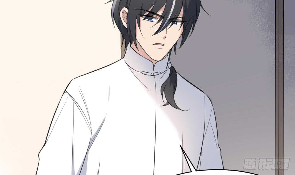 纹阴师韩漫全集-第129话 被分食的女人无删减无遮挡章节图片 