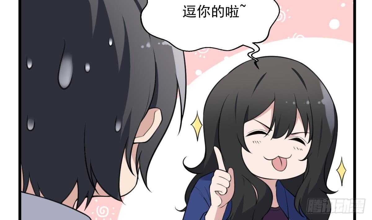 纹阴师韩漫全集-第129话 被分食的女人无删减无遮挡章节图片 