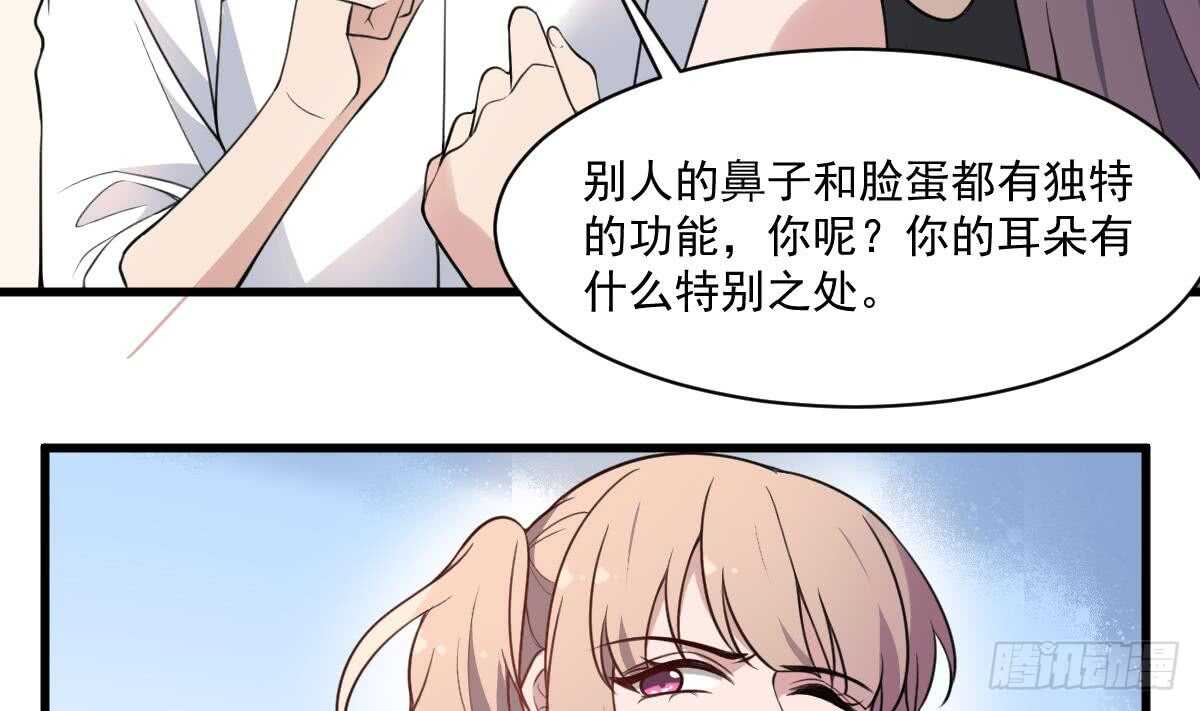 纹阴师韩漫全集-第129话 被分食的女人无删减无遮挡章节图片 
