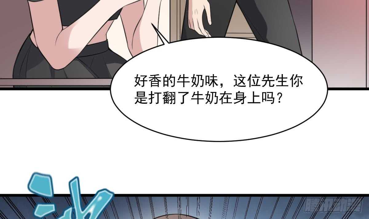 纹阴师韩漫全集-第130话 牛吐人言无删减无遮挡章节图片 