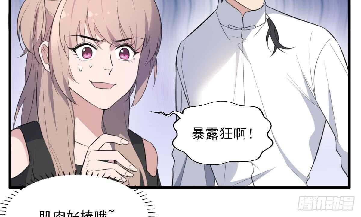 纹阴师韩漫全集-第130话 牛吐人言无删减无遮挡章节图片 
