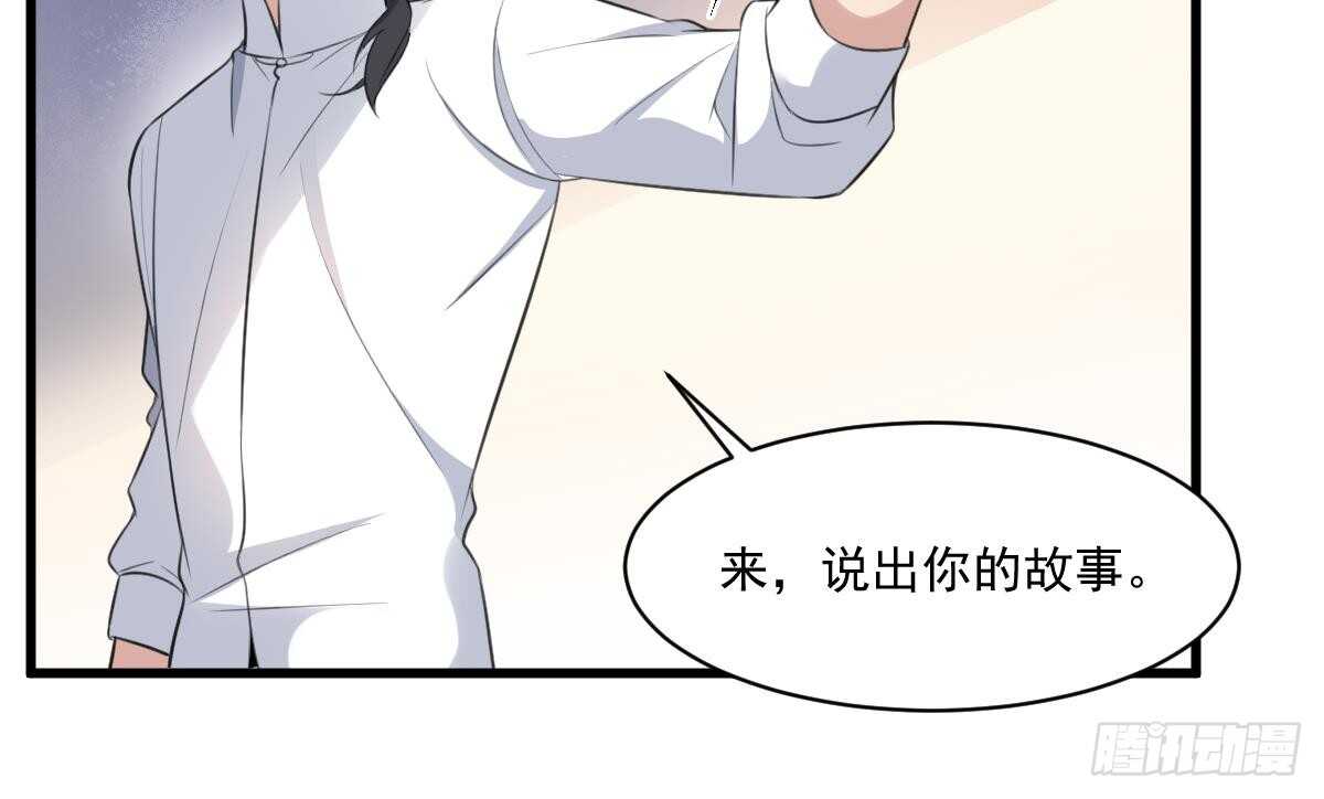 纹阴师韩漫全集-第130话 牛吐人言无删减无遮挡章节图片 