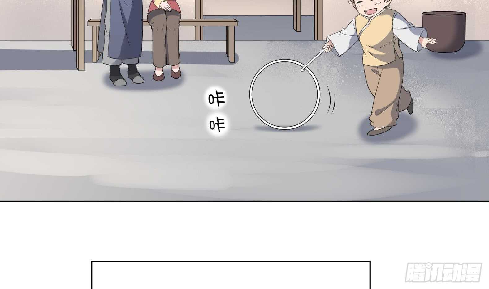 纹阴师韩漫全集-第130话 牛吐人言无删减无遮挡章节图片 