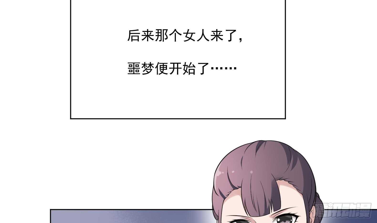 纹阴师韩漫全集-第130话 牛吐人言无删减无遮挡章节图片 
