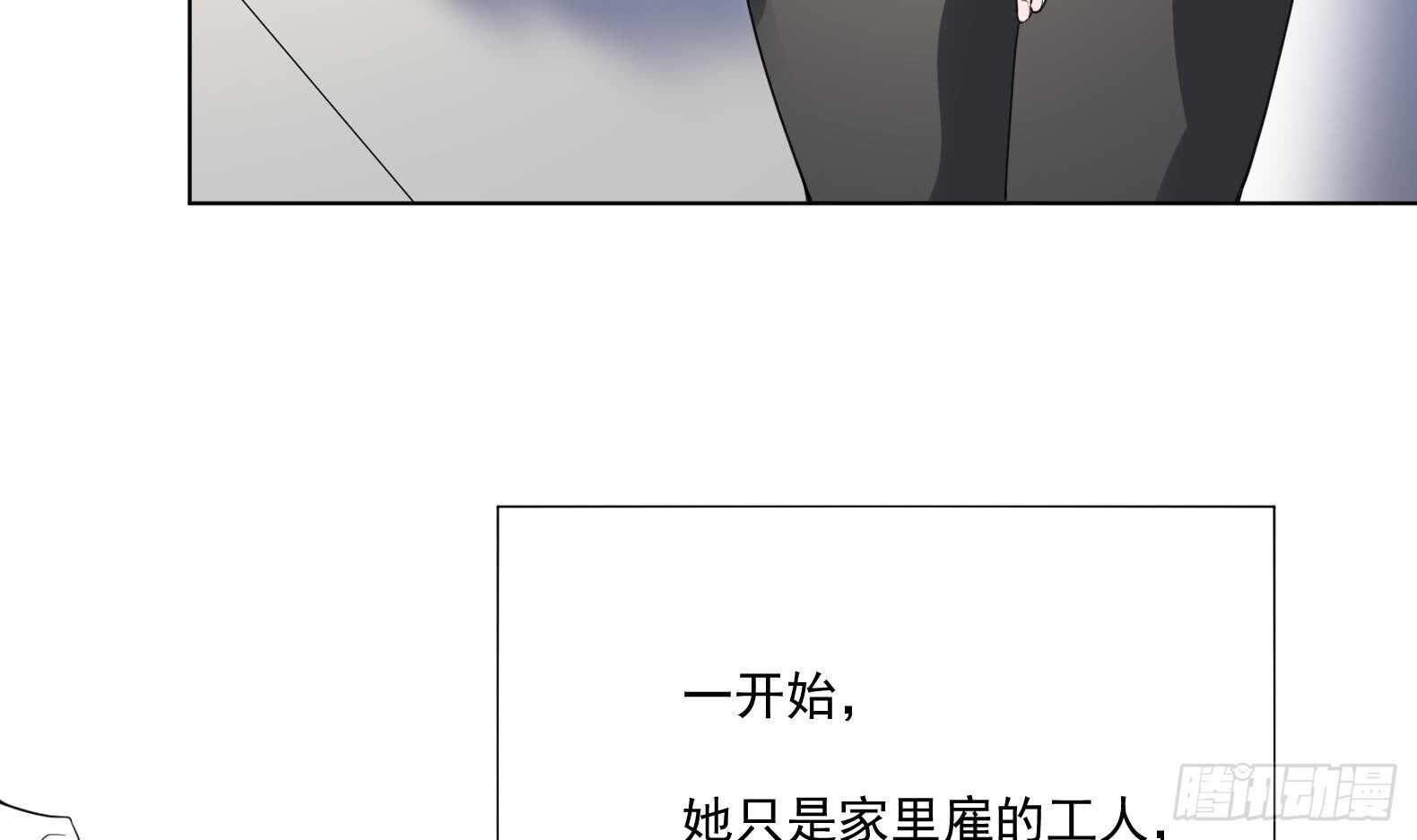 纹阴师韩漫全集-第130话 牛吐人言无删减无遮挡章节图片 