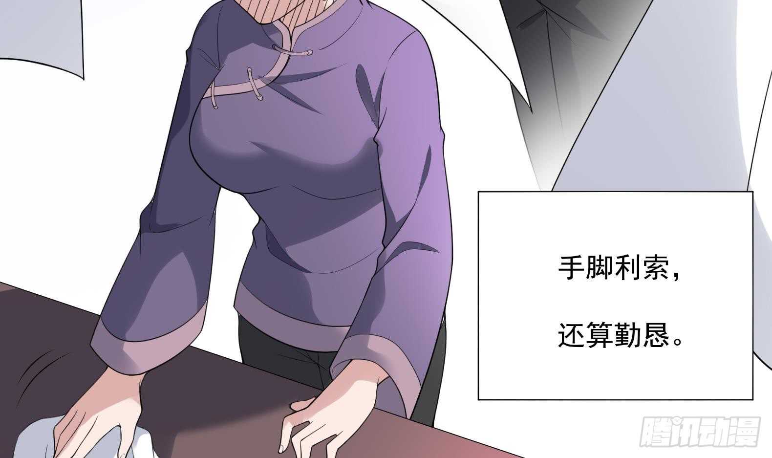 纹阴师韩漫全集-第130话 牛吐人言无删减无遮挡章节图片 