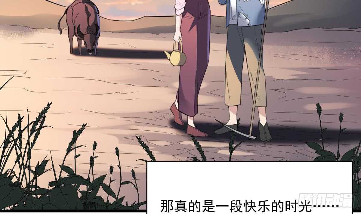 纹阴师韩漫全集-第130话 牛吐人言无删减无遮挡章节图片 