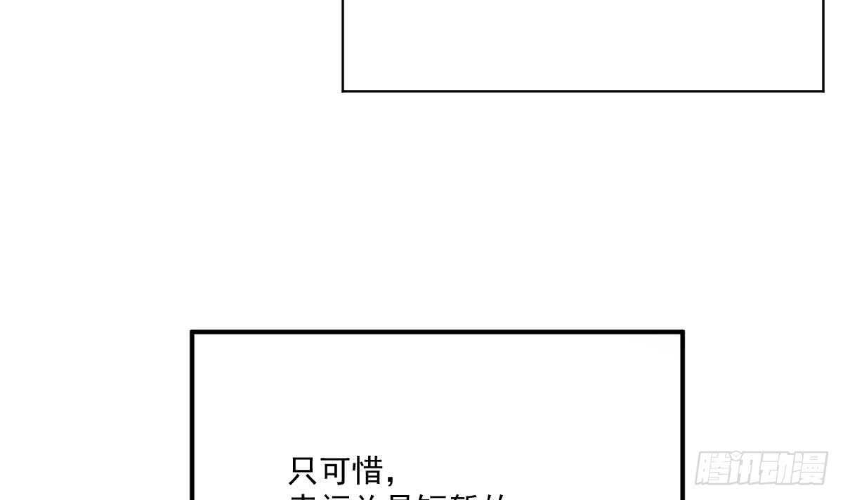 纹阴师韩漫全集-第130话 牛吐人言无删减无遮挡章节图片 