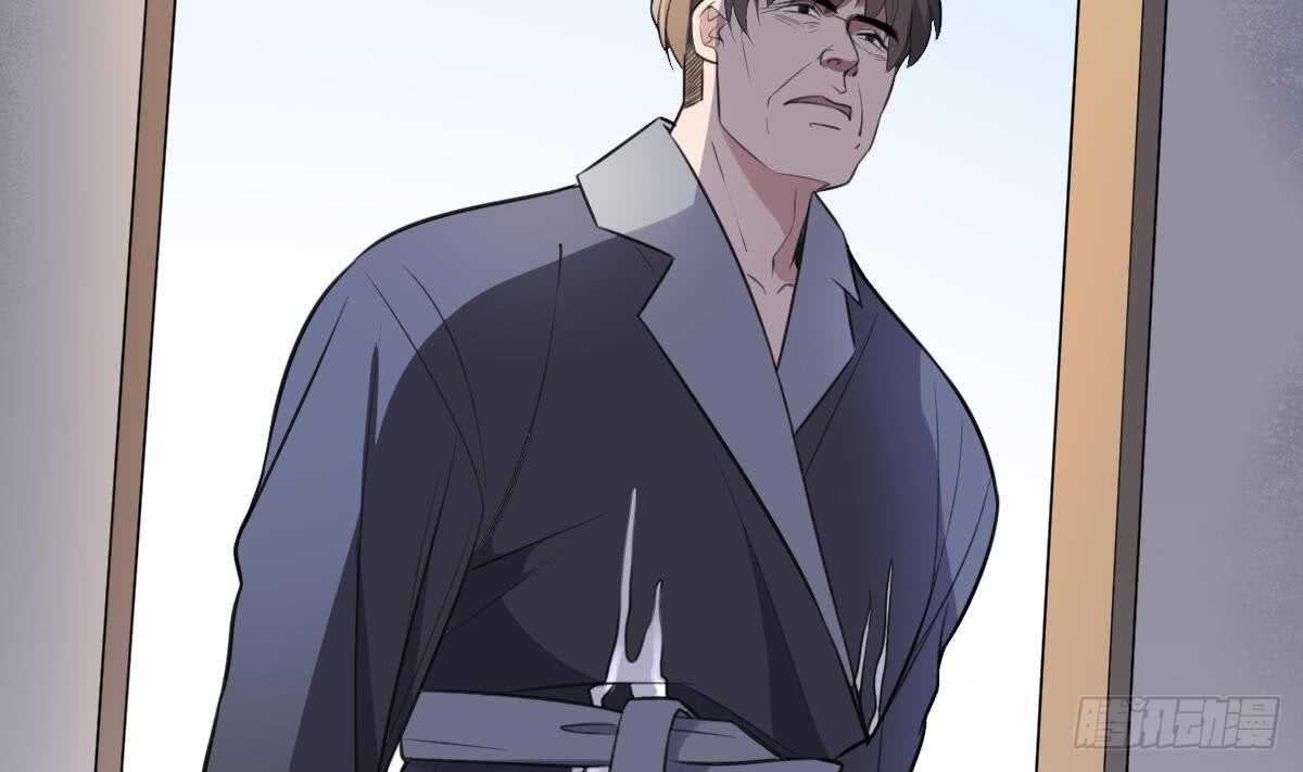 纹阴师韩漫全集-第130话 牛吐人言无删减无遮挡章节图片 