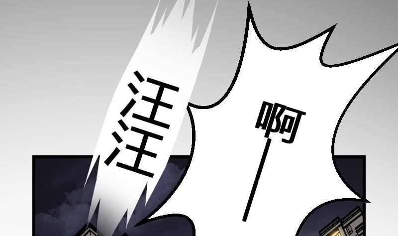 纹阴师韩漫全集-第14话 钟馗抓鬼无删减无遮挡章节图片 