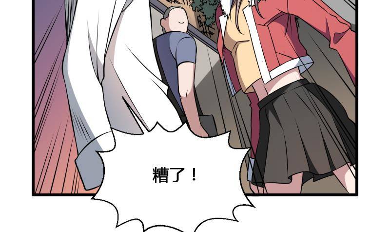 纹阴师韩漫全集-第14话 钟馗抓鬼无删减无遮挡章节图片 