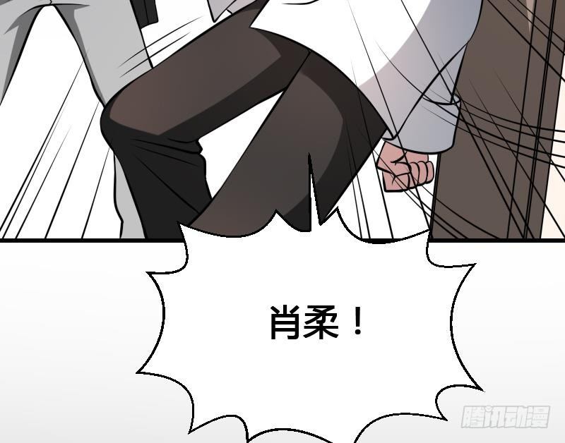 纹阴师韩漫全集-第14话 钟馗抓鬼无删减无遮挡章节图片 