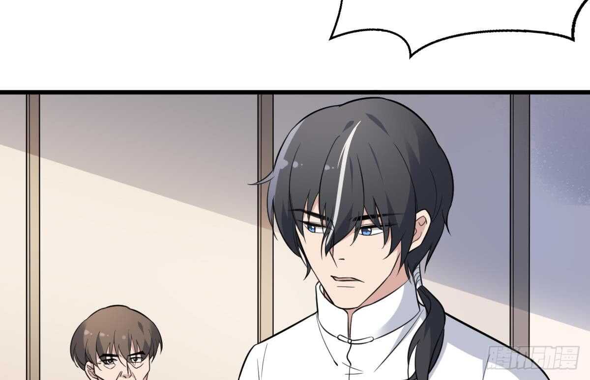 纹阴师韩漫全集-第131话 “奶牛”养殖场无删减无遮挡章节图片 