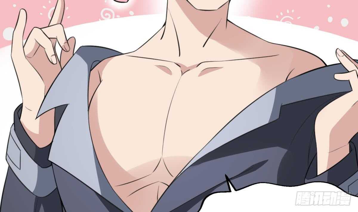 纹阴师韩漫全集-第131话 “奶牛”养殖场无删减无遮挡章节图片 