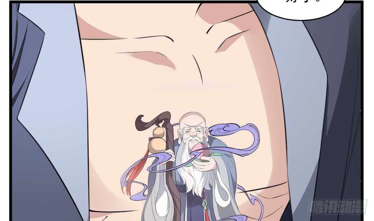 纹阴师韩漫全集-第131话 “奶牛”养殖场无删减无遮挡章节图片 