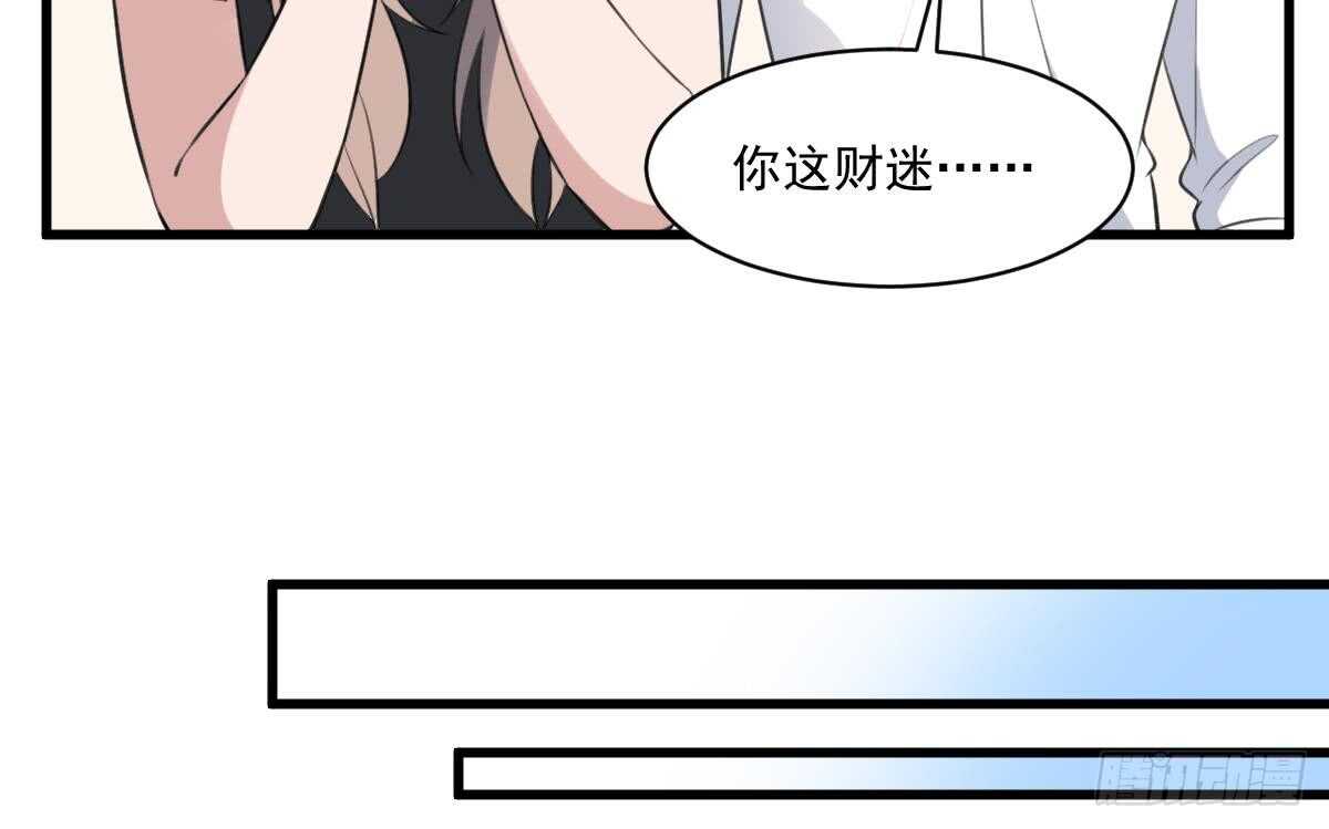 纹阴师韩漫全集-第131话 “奶牛”养殖场无删减无遮挡章节图片 