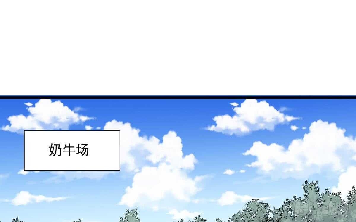 纹阴师韩漫全集-第131话 “奶牛”养殖场无删减无遮挡章节图片 