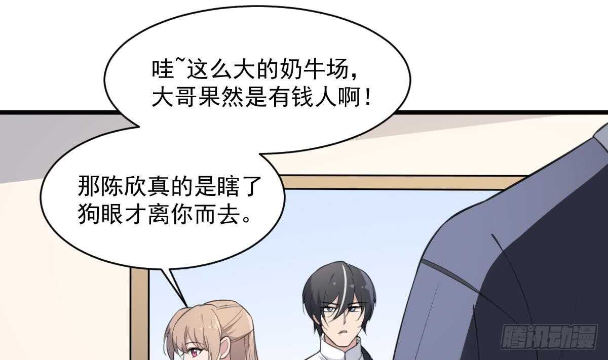 纹阴师韩漫全集-第131话 “奶牛”养殖场无删减无遮挡章节图片 