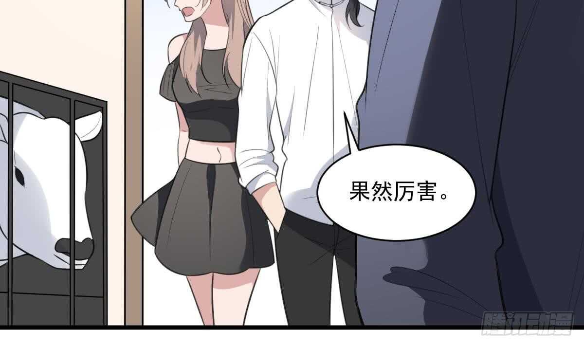 纹阴师韩漫全集-第131话 “奶牛”养殖场无删减无遮挡章节图片 