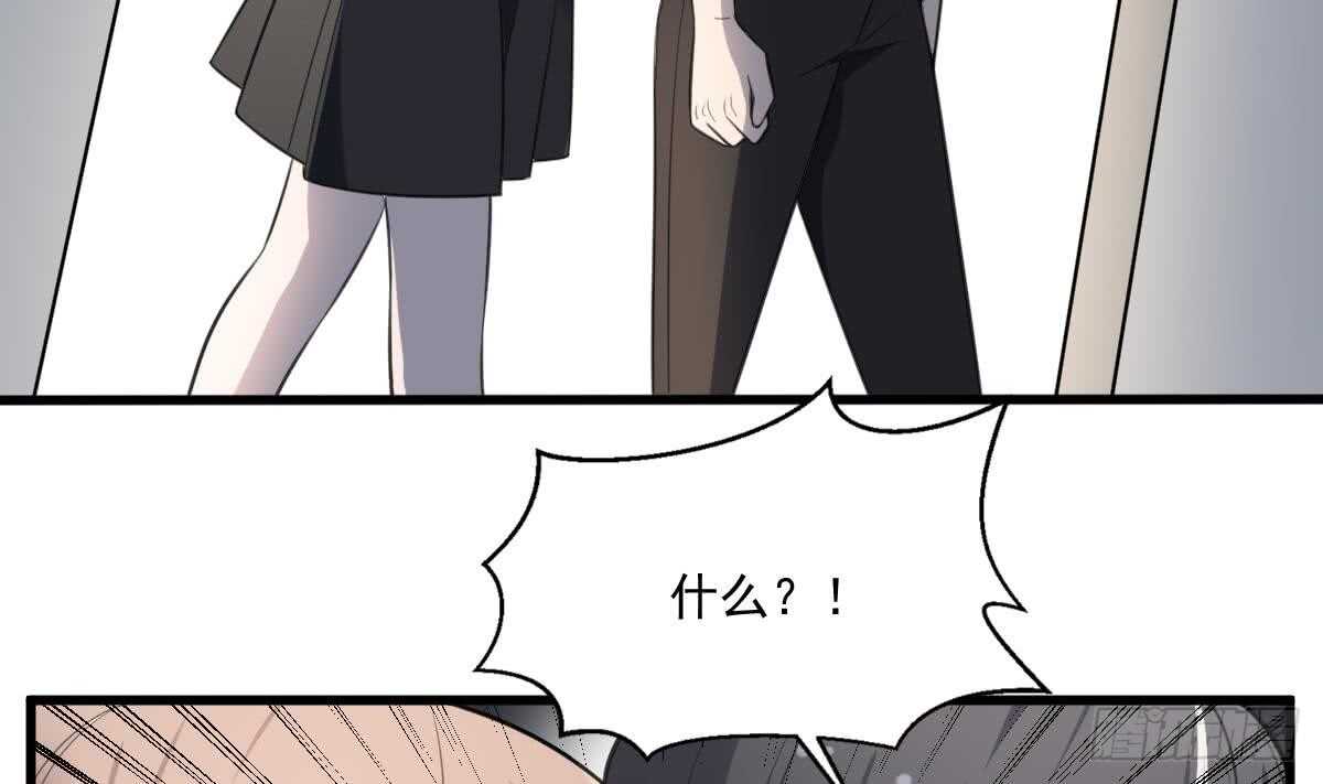 纹阴师韩漫全集-第131话 “奶牛”养殖场无删减无遮挡章节图片 