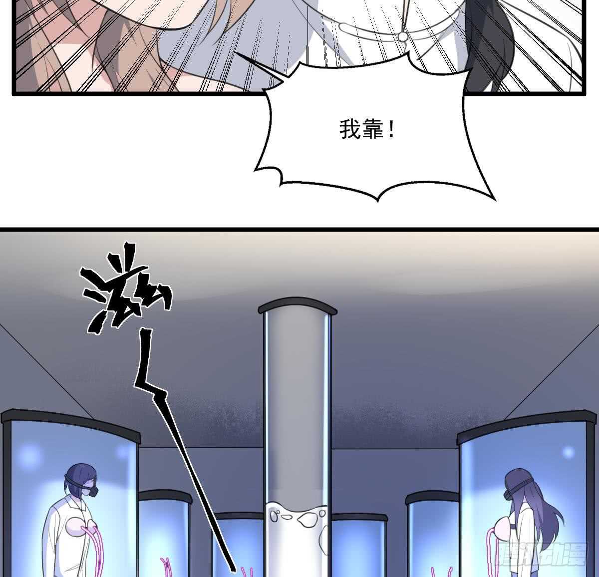 纹阴师韩漫全集-第131话 “奶牛”养殖场无删减无遮挡章节图片 