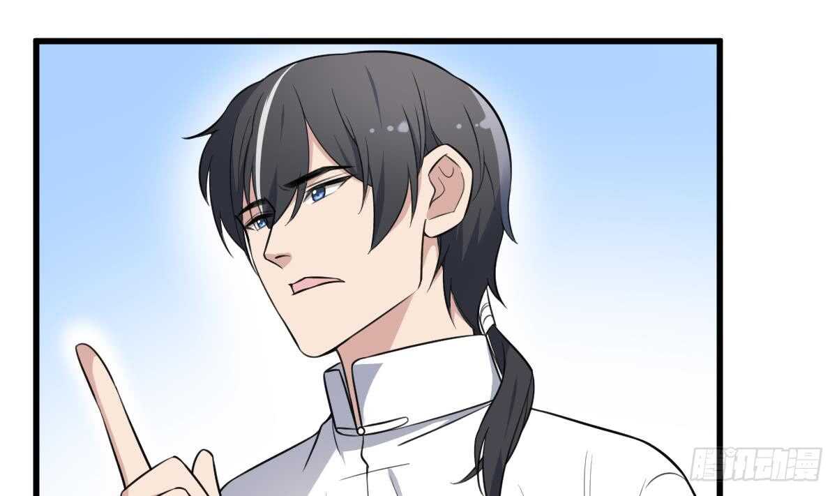 纹阴师韩漫全集-第131话 “奶牛”养殖场无删减无遮挡章节图片 