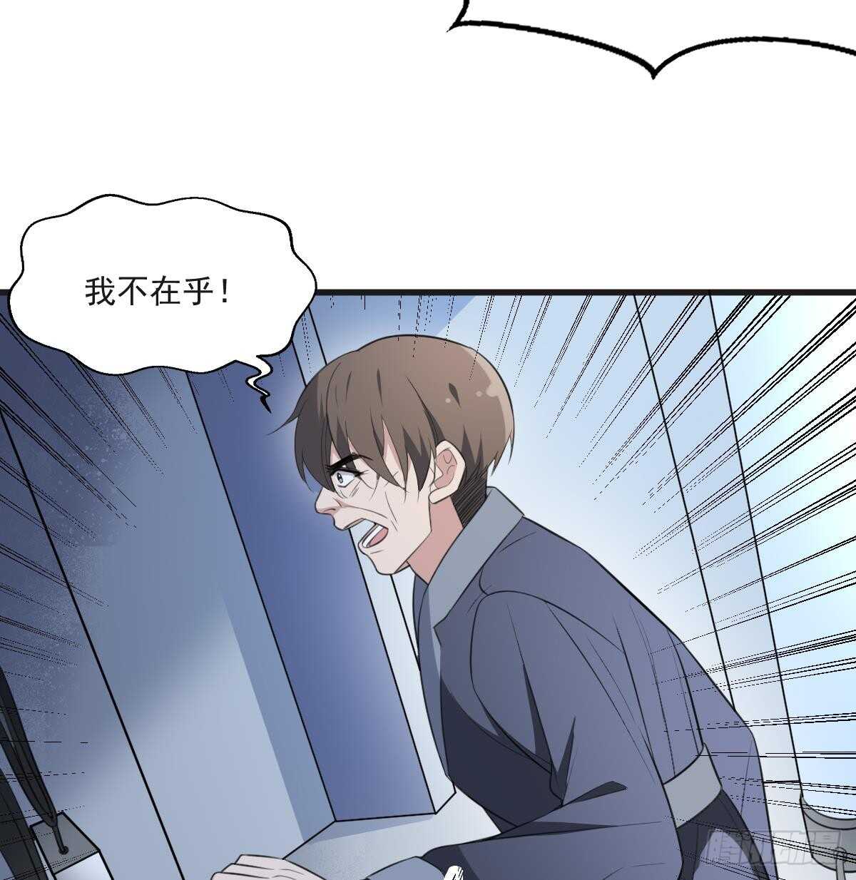 纹阴师韩漫全集-第132话 奶娘无删减无遮挡章节图片 