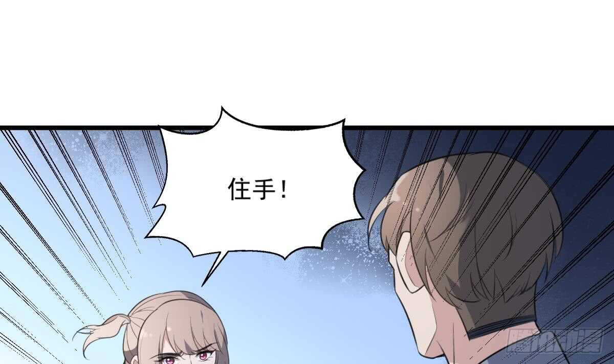 纹阴师韩漫全集-第132话 奶娘无删减无遮挡章节图片 