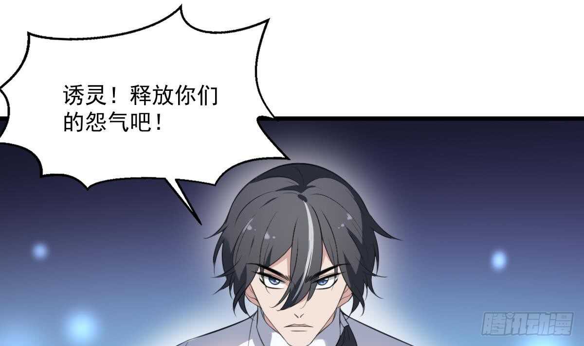 纹阴师韩漫全集-第132话 奶娘无删减无遮挡章节图片 