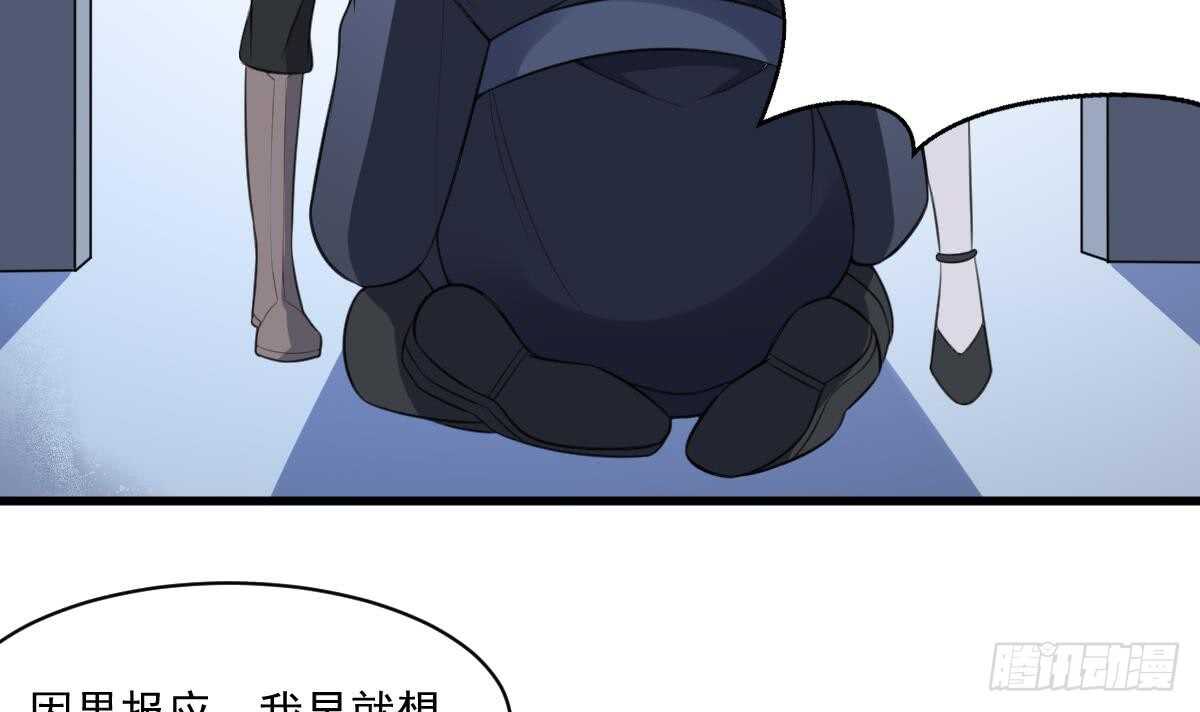纹阴师韩漫全集-第132话 奶娘无删减无遮挡章节图片 