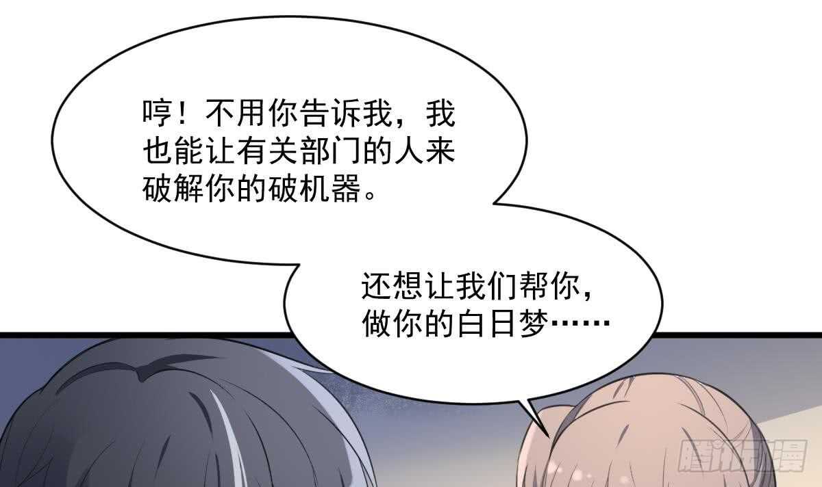 纹阴师韩漫全集-第132话 奶娘无删减无遮挡章节图片 