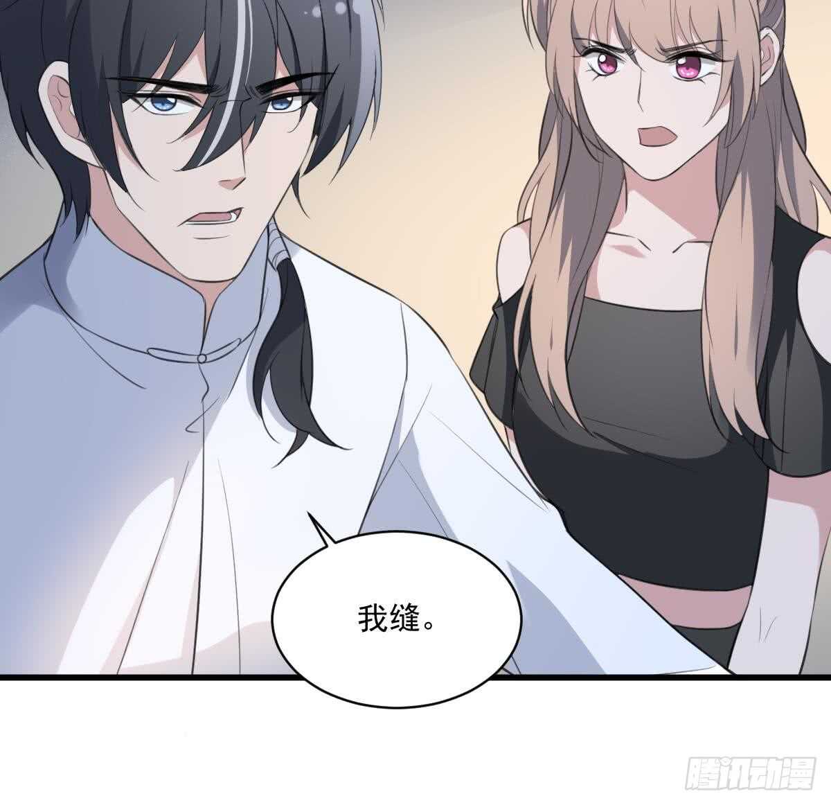 纹阴师韩漫全集-第132话 奶娘无删减无遮挡章节图片 