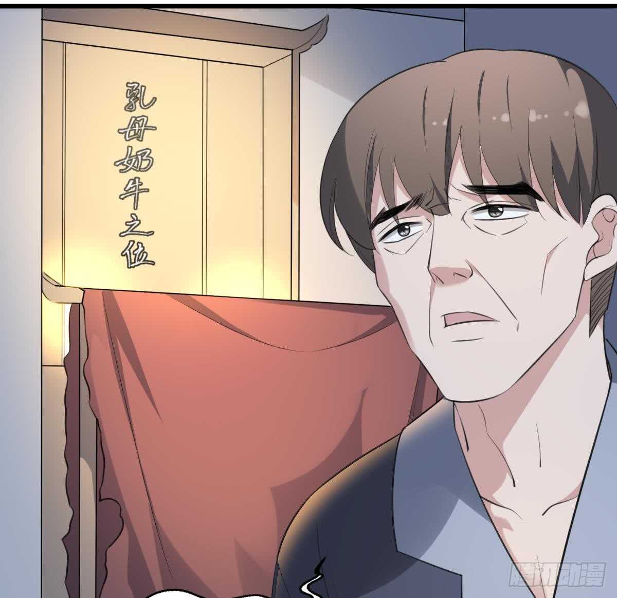 纹阴师韩漫全集-第132话 奶娘无删减无遮挡章节图片 